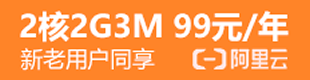 阿里云